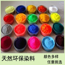 Active dye fabric yellow trousers treasure blue socks ginger color coat stainer purple red yellow coat