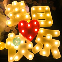 Happy birthday LED lights decorated boy girl girl husband and wife birthday ceremony surprise arrangement