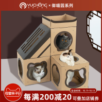 Yu pet cat scratch board cat nest one national tide vertical carton corrugated paper does not fall anti cat scratch cat scratch sofa protection toy