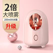 Steamed face hydrating beauty instrument hot household spray spray face nano instrument pore open detoxification humidification small