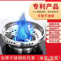 Double layer stainless steel gas cooker windproof cover heat insulation poly fire metal Home Poly Fire Circle Gas Stove Bracket Energy Saving Cover