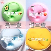 Expensive foaming glue crystal net red slime mortar childrens toy set color mud non-toxic children bubble glue