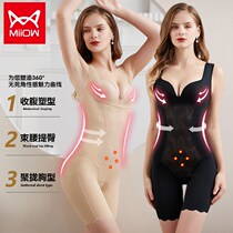 Cat People Official Flagship Store Plastic Body Clothing Collection Abdominal bundle Waist Fuel Postnatal Shaping Beauty Body Slimming Conjoined Underwear Tip-ups