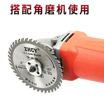Hard 4 inch woodworking circular saw blade angle grinder metal cutting blade multi-function Wood 7 inch aluminum alloy saw blade for Wood