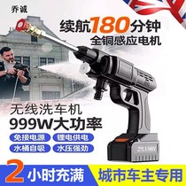 New wireless car washing machine portable rechargeable high pressure water gun brush car lithium battery water pump cleaning