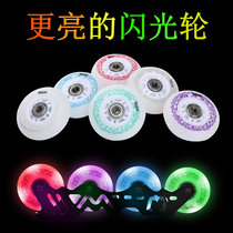 Roller Skates Glitter wheels Flat flower roller skates Professional pulley PU rubber soft wheel Roller skates luminous wheel wheel