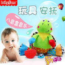 babyfans baby music toy bed bell cart pendant Tortoise animal appease doll mouth bite to sleep