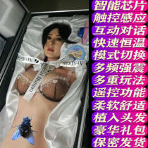 Solid inflatable doll Male old mature woman inflatable doll Live male live version All automatic with Mao surname i