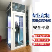Household elevator second floor villa third floor small four or seven floor indoor simple hydraulic traction dish private home
