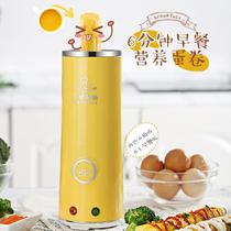 Machine Home Breakfast egg buns Egg Rolls Eggs Cup Boiled Egg cooks Small Pork Chefs Fried Egg Steamer automatic multifunction