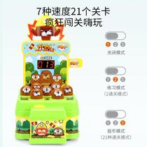 Toy beating Gopher puzzle five-star game childrens double machine baby early education battle year beating music parent-child exercise hand
