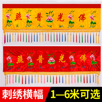 Buddhist Buddhiphop photo cloth banners with begging must banner supplies crossbrow cross-colored head Buddha Hall Embroidered Buddha Hall Cross