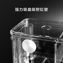 Fish tank incubator isolation box multifunctional isolation box acrylic suspension guppies breeding box female fish delivery room