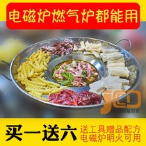 Pot induction cooker cooked iron fried Luo pot convex household concave bottom flat bottom Guizhou welding pot gas bottom special price potato fried