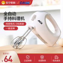 (ACA702)P125A electric household egg beater automatic handheld mini cooking machine egg whisk machine