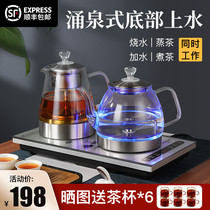 Fully automatic bottom water electric kettle special tea table integrated with embedded electromagnetic tea set