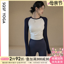 SQSF Yoga Costume Woman Spring and Summer Sports Long Sleeve Sports Sports Sports Professional Pilates Training Dry Running Clothes
