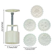 Plastic Mooncake Mold 125g Flower Stamp Cookie Cutter Mould