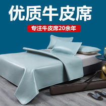  Oushi cowhide mat 1 8m 1 5m bed three-piece leather thickened soft and hard mat 1 2 first layer buffalo leather mat