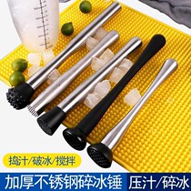 Stainless steel broken popsicle ice hammer Cocktail pounding popsicle bartender juice press stick masher Lemon hammer pounding stick crushing stick