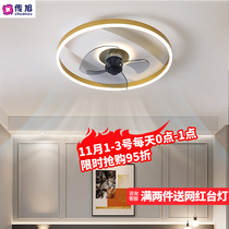 Light luxury ceiling bedroom fan lamp simple Nordic bedroom dining room living room household ultra-thin integrated electric fan chandelier