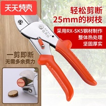 Orange chopping board non-slip flower scissors branch pruning shears garden gardening rough shears household multifunctional scissors