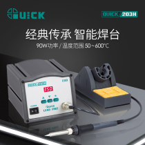 QUICK QUICK 203H soldering station electric soldering iron high frequency constant temperature 203D welding station components repair welding tool