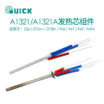 QUICK crack 236 375A 375B 936 967 969 969a lead-free soldering station heater assembly