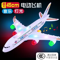 Set up a stall toy Colorful electric plane with sound effect Childrens toy airliner Childrens toy plane model
