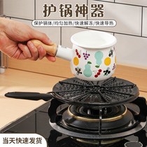 Japanese kitchen gas stove heat conducting plate hot milk enamel heat conducting plate enamel pan anti-scorching anti-burning black heating plate