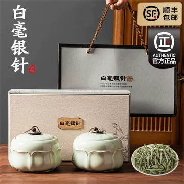 福鼎白毫银针特级-福鼎白毫银针特级促销价格、福鼎白毫银针特级品牌- 淘宝