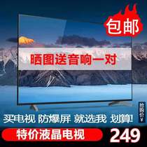 CHLTTV4K55 inch 32 inch LCD TV 42 Intelligent Network 30 household 50 elderly 60 43 46 65