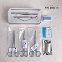 Animal Surgical Instruments Esight-Piece Set Pet Basic
