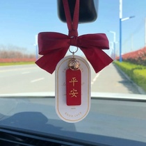 2021 net Red Car pendant car security car hanging Creative Car pendant rearview mirror decoration hanging decoration high