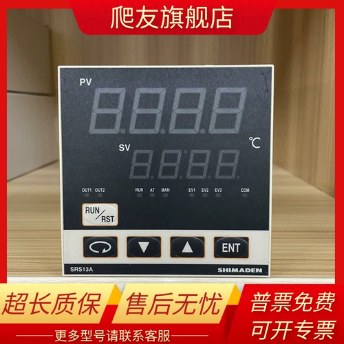 Япония Shimaden SHIMADEN термостат SRS13A-8IN-90-N1000508Y8P8V прибор контроля температуры