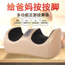 Massage pedicure plantar machine foot home appliance foot automatic leg Foot Foot instrument full kneading calf foot instrument