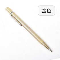 Ceramic tile marking needle marking pen tip type cemented carbide tungsten steel needle fitter marking tool glass cutting artifact