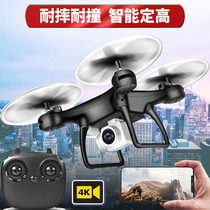 UAV aerial photography door-level remote control aircraft high-definition professional aircraft Primary School students small childrens toys boy