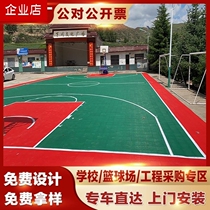 Suspension floor kindergarten outdoor special floor mat outdoor pvc ground plastic pulley field assembly blue court