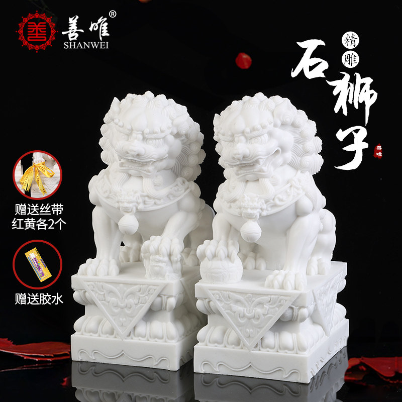 汉白玉石狮子庭院-汉白玉石狮子庭院促销价格、汉白玉石狮子庭院品牌- 淘宝