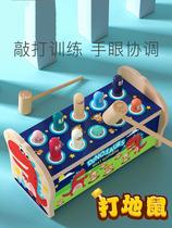 Play Ground Rat Toy Kindergarten Puzzle Special Force Knocks 1 1-3 year old baby boy Zhi Li Li Development 3-4 years old