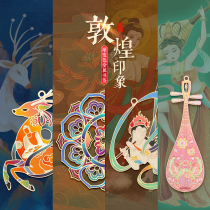 Hollow metal bookmarks gift box cultural and creative gifts Dunhuang creative classical Chinese style exquisite Museum Research Institute ancient style Primary School students birthday gifts Forbidden City souvenirs customized lettering