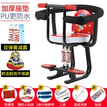 Simple thickened seats childrens stools motorcycles electric battery cars baby chairs children in front of children