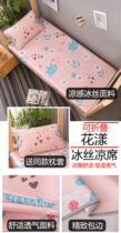 Ice silk cool mat straw mat 90cm bed linen beds College student Dormitory Soft Mat 1 2 m washable folding summer