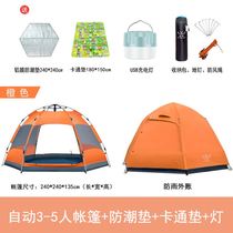 Tent outdoor 3-4 people fully automatic thickened rainproof two rooms one hall 2 people double camping tent package
