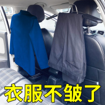 Prado Wilanda Corolla Reiz Car Hanger Car Seat Car Chair Back Clothes Hang Car Travel Closer Bar