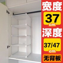 Storage clapboard wardrobe lattice artifact wardrobe layered partition shelf non-perforated wardrobe storage rack non-perforated wardrobe storage rack