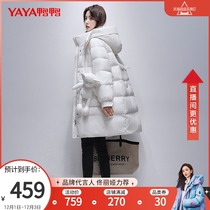 Duck Duck 2021 New thick white down jacket female medium elders Angel bear fashion foreign coat