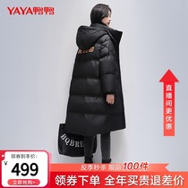 Duck Duck 2021 Winter New down jacket womens long hooded thick this years explosive Korean loose jacket