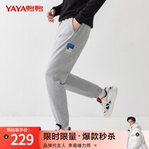 Duck Duck White Goose Down Down Pants Men Outwear 2021 Winter New Foreign Air Fashion Bursting Thickened Casual Pants
